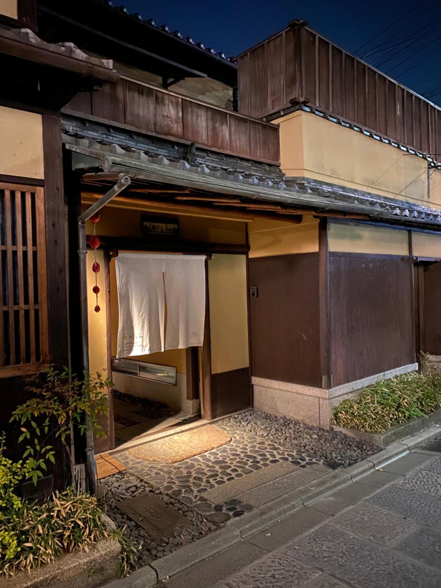 Yasaka Yutone Kyokoyado Hotel Kyoto Luaran gambar